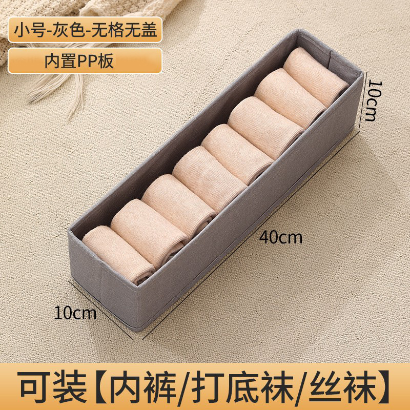 스몰 사이즈 그레이 40*10*10