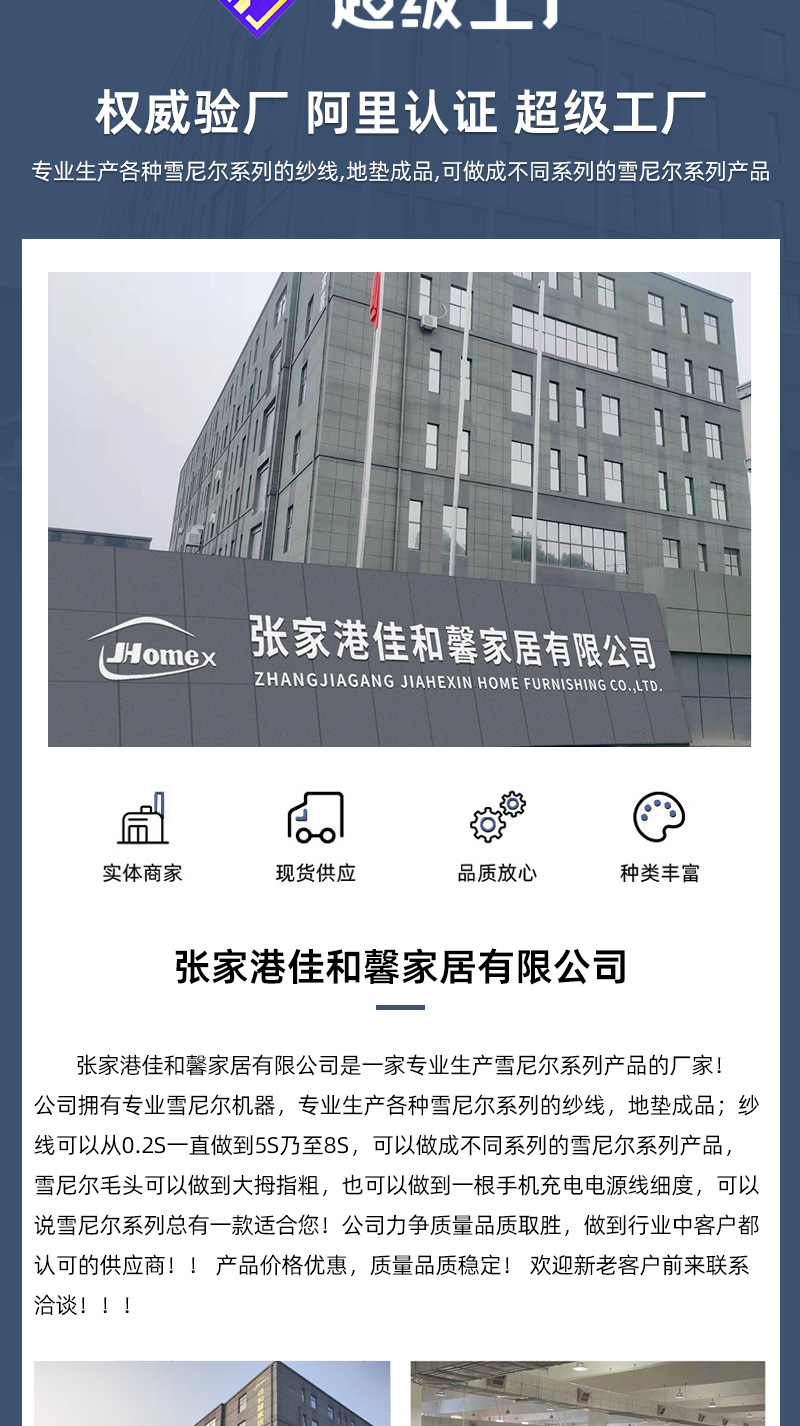 202211-详情模板-标准1132_12