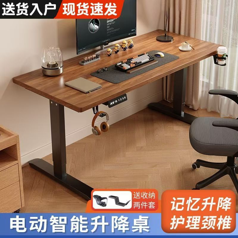 Simple Modern Electric Lifting Table One-button Automatic Lifting Computer Desk Home Office Desk Computer Desk Home