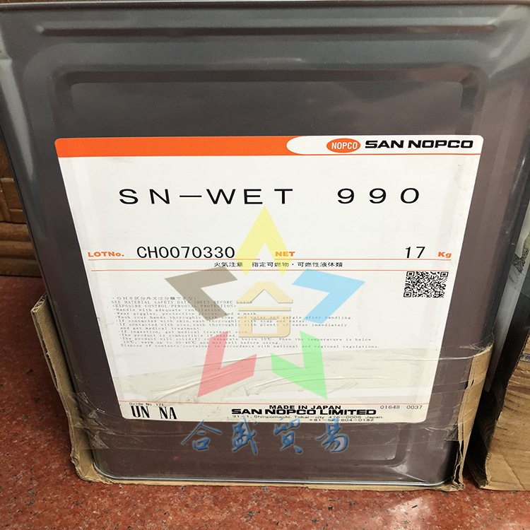 日本圣诺普科消泡剂SN-DEFOAMER184抑泡剂消泡剂