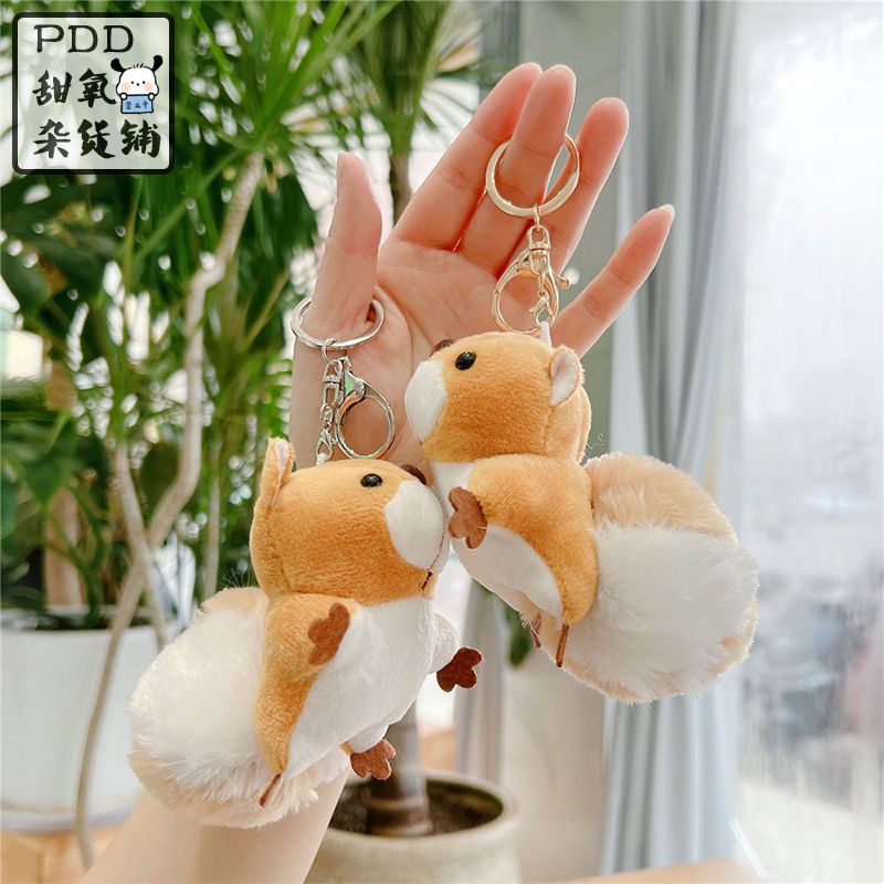 ins風可愛小松鼠掛件網紅卡通毛絨玩具包包小眾精品掛飾國潮