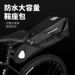 自転車マウンテンバイク道路テールパック多機能大容量自転車用防水サドル後尾パック組立