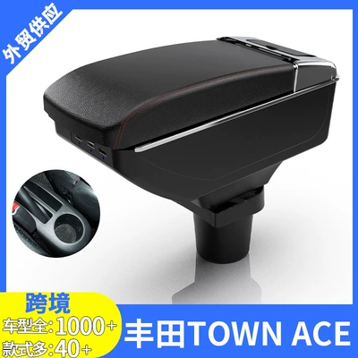 Suitable for Toyota Town Ace Armrest Box Toyota Ace Central Armrest Box Special Modification Accessories