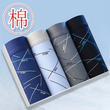 纯绵男士内裤男四角裤青年大码宽松透气舒适裤头简约平角底裤头潮