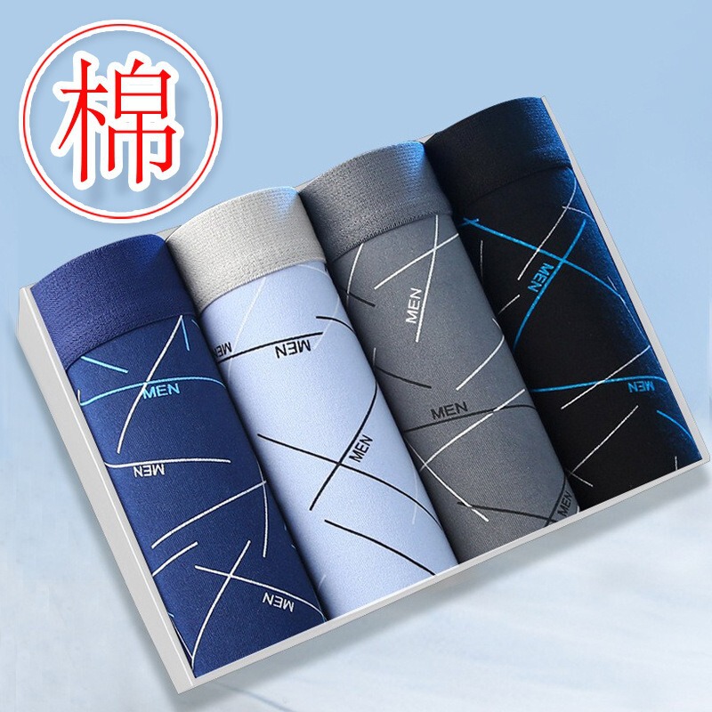 Pure Cotton Men's Underwear, Men's Boxer Briefs, Youth Large Size, Loose, Breathable and Comfortable Pants, Simple Boxer Briefs, Trendy Top Pure Cotton Men's Underwear, Men's Boxer Briefs, Youth Large Size, Loose, Breathable and Comfortable Pants, Simple Boxer Briefs, Trendy Top