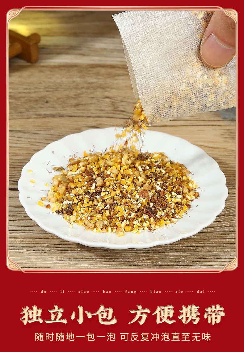 Corn Silk Mulberry Leaf Tea 150g Bagged Herbal Tea with Burdock Kudzu Tangerine Peel Cassia Seed quality and texture
