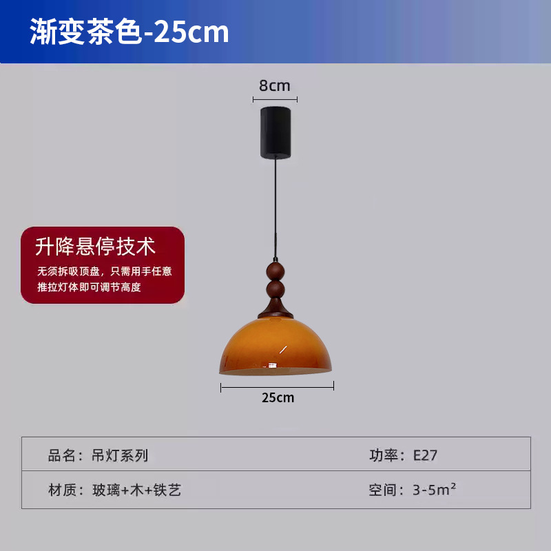 Candelabro pequeño de noche retro Wabi-Jifeng antiguo pasillo de entrada francés barra de bar luz de línea vertical dormitorio principal lámpara de línea colgante