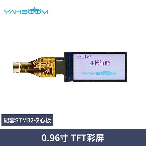 0.96 -inch TFT color screen