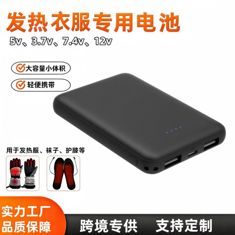 small scarf charging