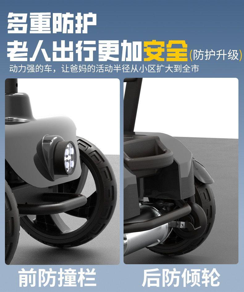 Newly Upgraded Folding Four-Wheel Electric Scooter for the Elderly, Smart Mobility Aid Vehicle for Home Use