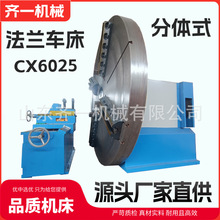 ���wʽ���^܇ CX6025���m܇�� CX6022 ��ش��^܇ ��ͨ���ô��^܇