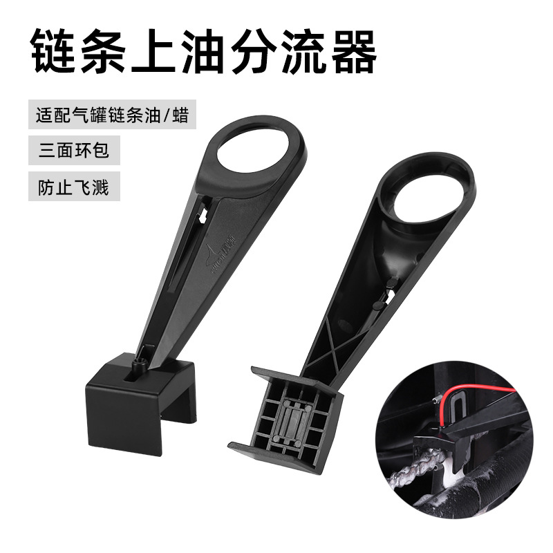 Herramientas de limpieza y mantenimiento de cadenas de motocicletas y motocicletas para evitar salpicaduras