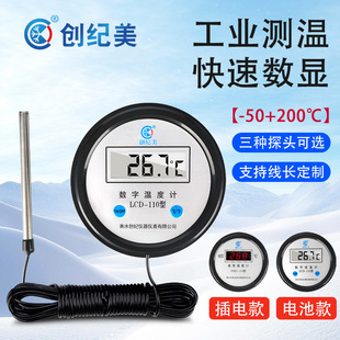��ˮ�ض�Ӌ��Ӕ��@�ضȱ펧̽�^ˮ�؜y��Ӌ����Nֲˮ�a�Bֳ���I