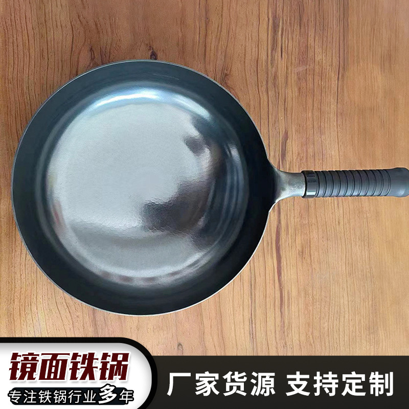 Zhangqiu 거울 냄비 공장 손 단조 비 스틱 팬 코팅되지 않은 원형 바닥 철 냄비 가정용 가스 구식 웍