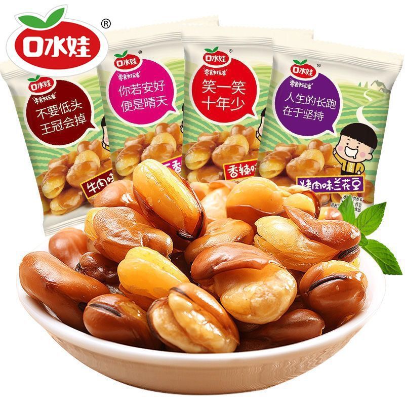 口水娃兰花豆15包蚕豆香酥脆香辣坚果炒货干货休闲零食品整箱批发