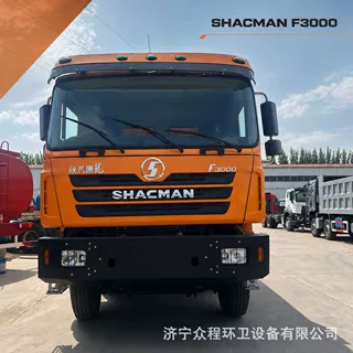 出口非洲重型陕汽德龙F3000前四后八自卸车 渣土车工程运输自卸车