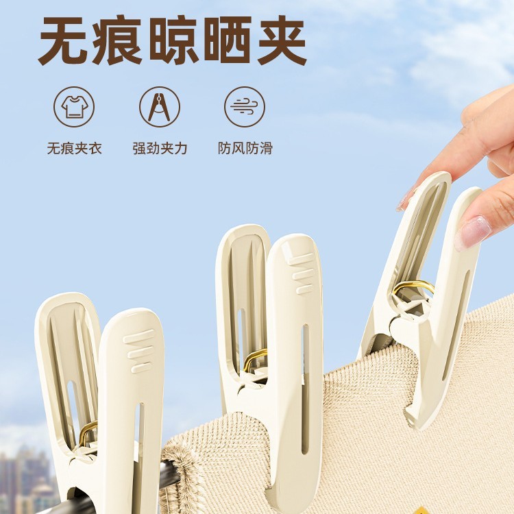 夹子无痕防滑衣夹防风固定晒衣服被子塑料小夹子多功能家用晾衣夹|undefined