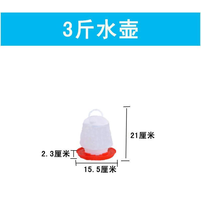 新しい厚みのあるひよこ水飲み場、家禽自動水飲み場、鶏、アヒル、ガチョウ、ハトの給水器、水飲み場、ユニバーサル|undefined