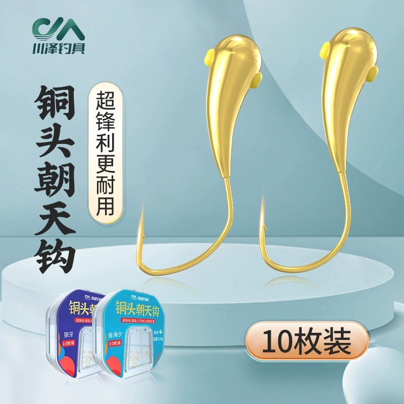 Крючок Chuanze с медной головкой, крючок для ловли на вершине, золотой крючок для морской рыбалки, крючок с шипами «волчий зуб», крючок для ловли карася, оптовый крючок с перфорацией.