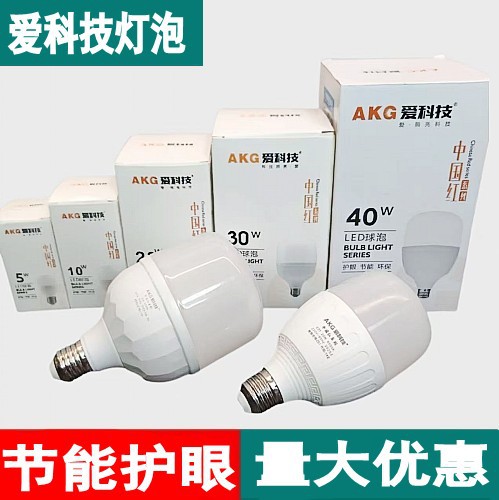 Love technology led bulb e27 thread high power high color column bulb energy saving household commercial light bulb