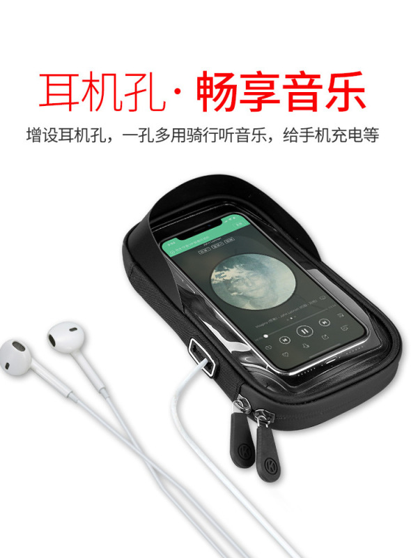 防水サイクリング携帯電話バッグ自転車ハンドルバッグフロントバッグ防水ナビゲーションヘッドバッグマウンテンバイク高速道路車|undefined