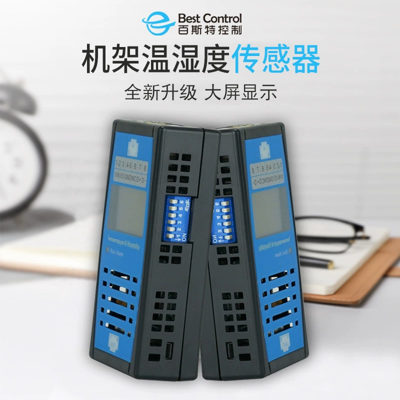 Магнитная проводка RJ45 485, температура и влажность THD-0102