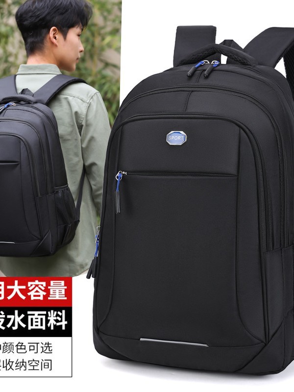 Sin franqueo, nueva mochila de hombro de moda para hombres, nueva mochila de ocio simple, fábrica directa de mochila doble transfronteriza.