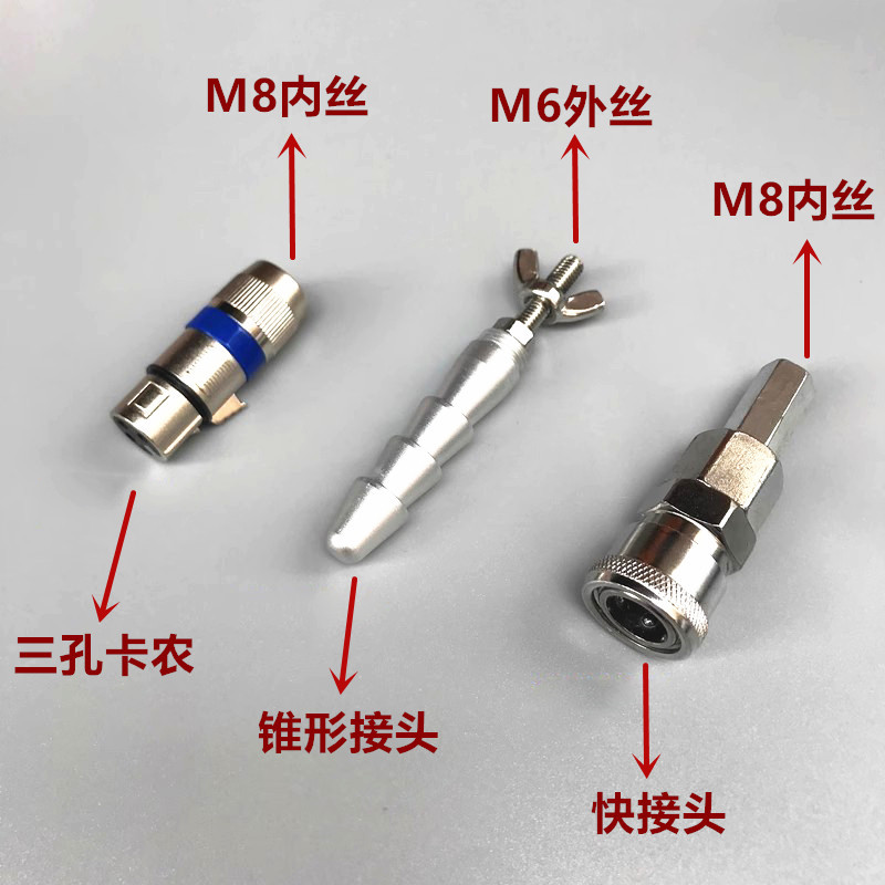 Microphone Adapter Tower-Style Xlr M8 Three-Pin to Xlr Suction Cup Xlr M6 Accessory Conversion Head