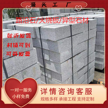 �����Vɽֱ�l����滨���ҵ���ʯ �R·��ʯ���a�S��  �|�؈�Ӳ