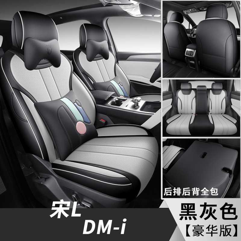 블랙 그레이 [디럭스 에디션]