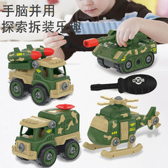 Children's disassembly and assembly of military toy cars. Boys' DIY disassembly and assembly of police cars, motorcycles and military tank cars.
