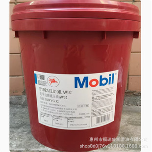 ����Molil Hydraulic Oil AW22 32 46 68 100 150���ÿ�ĥҺ����