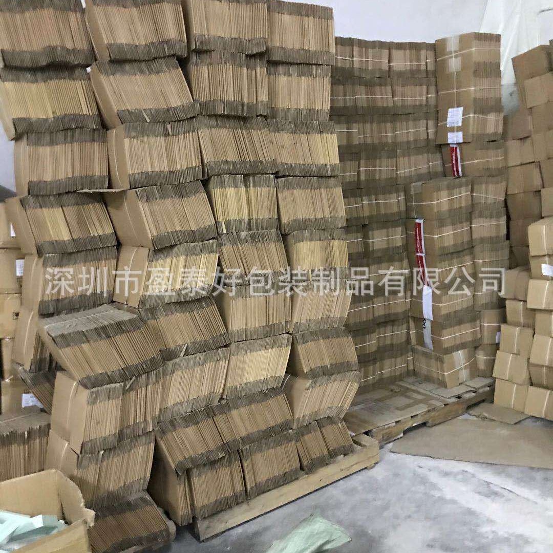 快递纸箱生产厂家