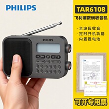 ������TAR6108ȫ����������רҵ�̲��¿�����ר��������Ӣ������