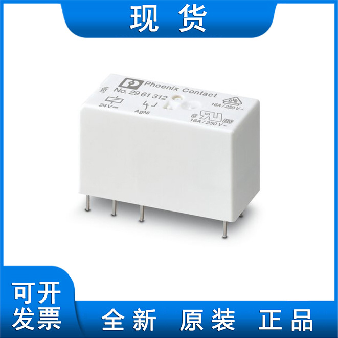 菲尼克斯单个继电器 - REL-MR- 24DC/21-21 2961192 电工电气