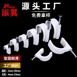 束线带;线卡、线扣;PVC管