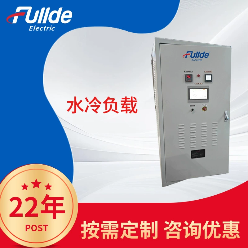 Высокая мощность с водяным охлаждением нагрузки Регулируемая проверка жидкостного охлаждения с отрицательной коробкой типа шкафа питания питания с поддельной нагрузкой постоянного тока