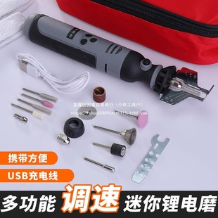 Rechargeable Mini Grinder Lithium Battery Chain Saw Chain Grinder Chain Saw Chain Electric Chain Saw Chain Machine