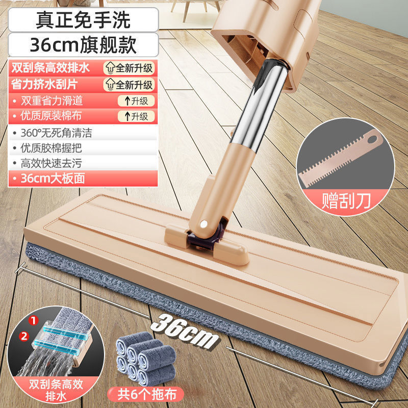 주력 더블 스크레이퍼 36cm 스크레이퍼 6 천