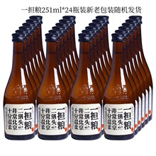 һ���Z����^��̖42��251ml����24ƿ�b������Сƿ�b�Zʳ��