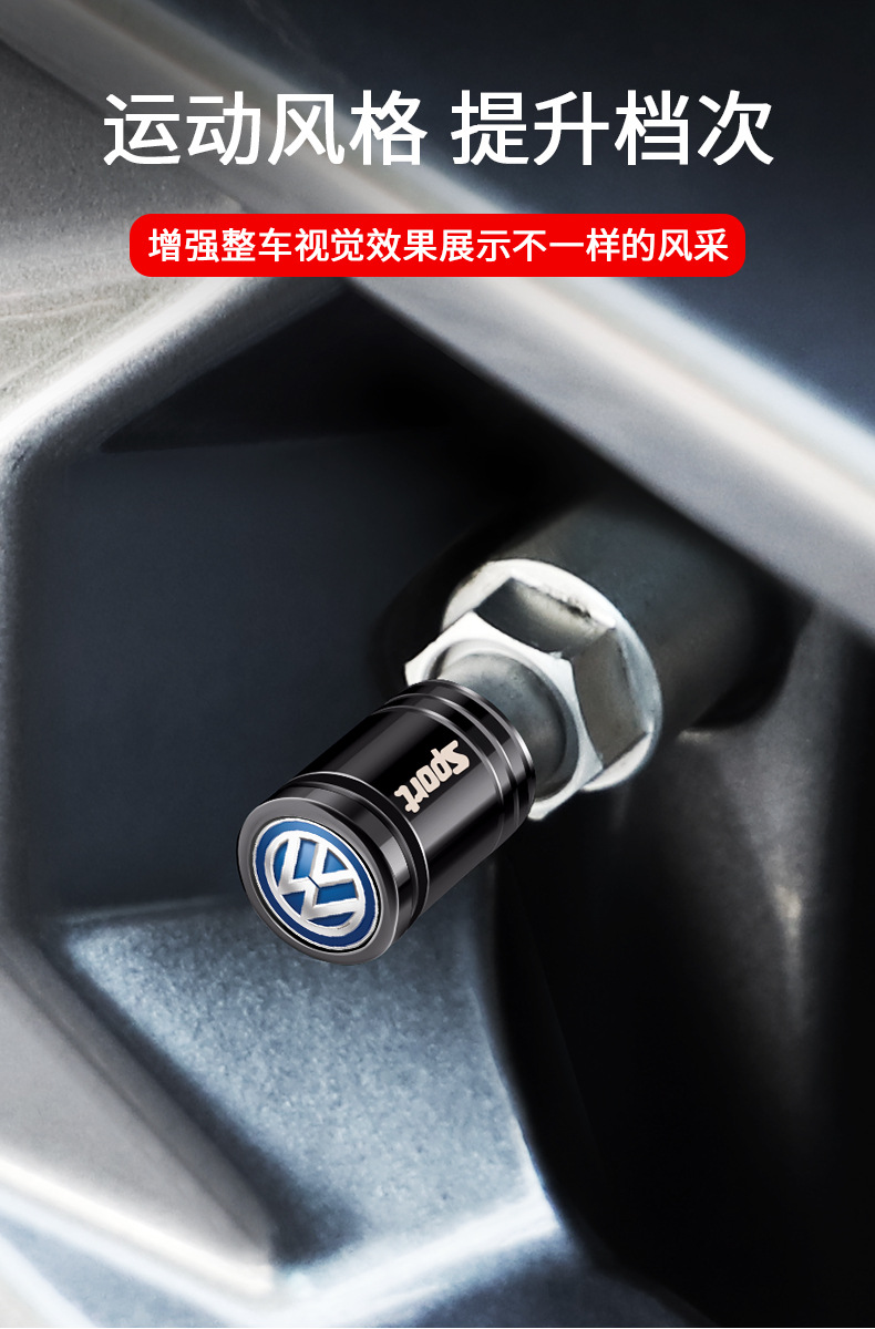 Suitable for Volkswagen Sagitar Magotan Lavida Baolai Tu Ang Tanyue Tu Guan car tire valve cap anti-theft core cover