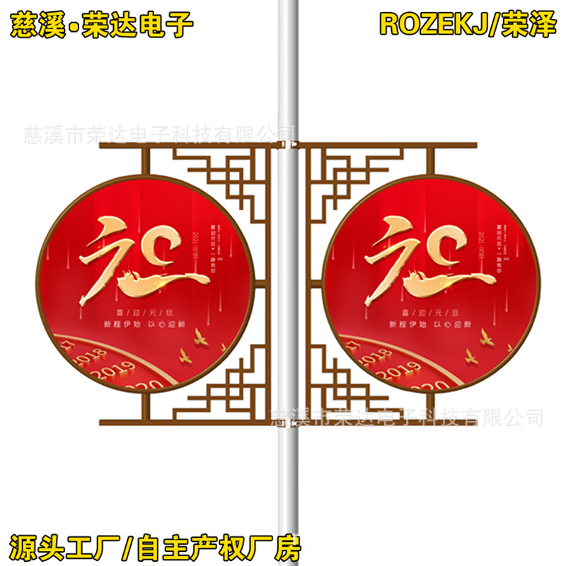 圆灯箱灯笼形彩塑广告牌铝型材路灯杆广告牌拉布灯箱卡布道旗灯箱