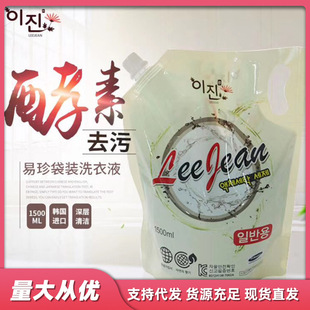 �n���M��������bܛ��ϴ��Һ���l1.5L�b��Ҏ8���F؛���l�ɴ��l