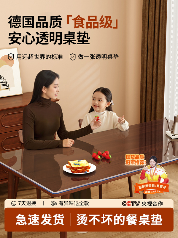 Table Mat Pvc Tablecloth Waterproof, Oil-Proof, Anti-Scalding, No-Wash Desktop Coffee Table Protective Mat, Transparent Soft Glass Crystal Plate