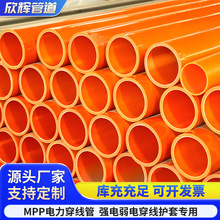 mppo׹ mppֱ  |ͨӍ|mppoMPP