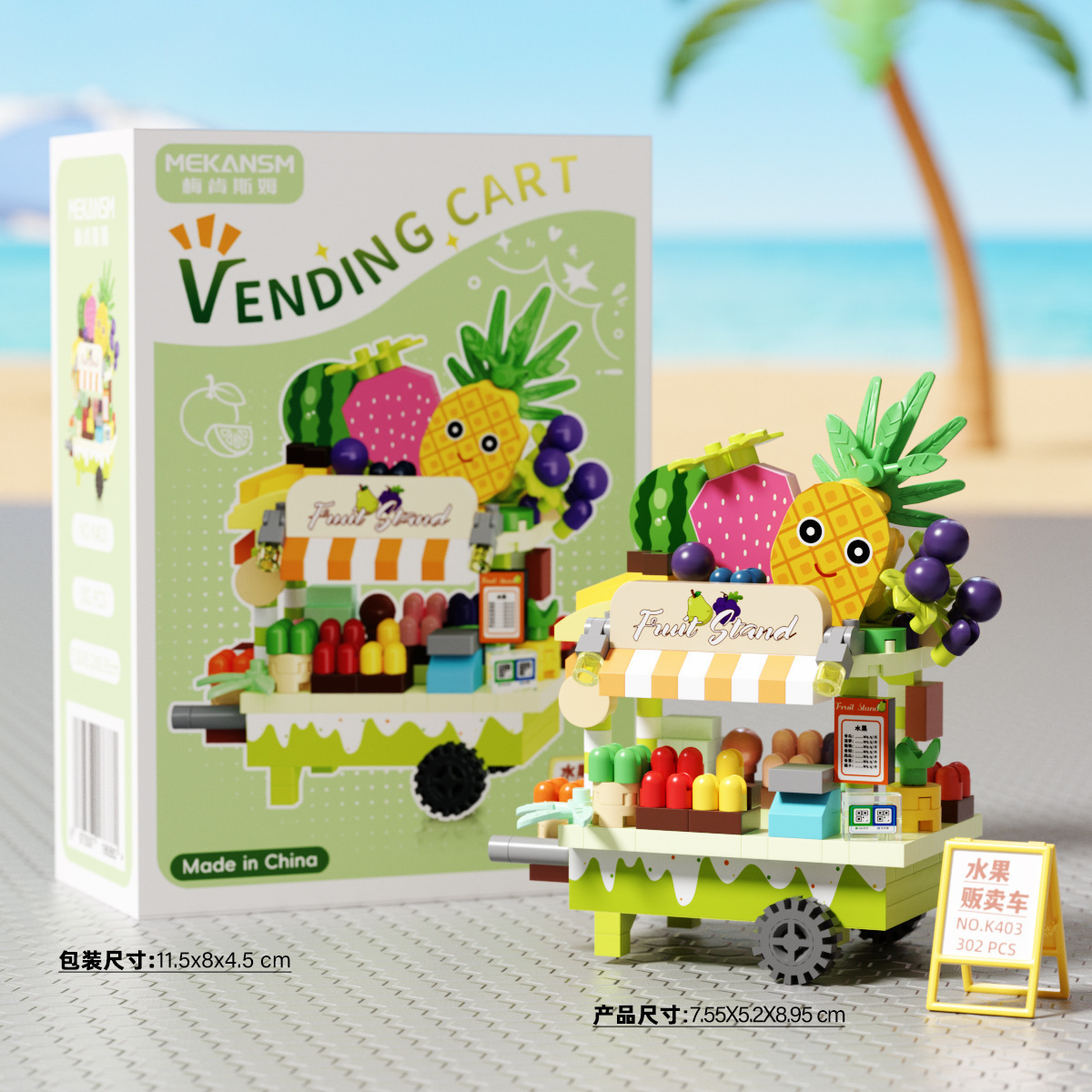 K403-fresh fruits for all seasons