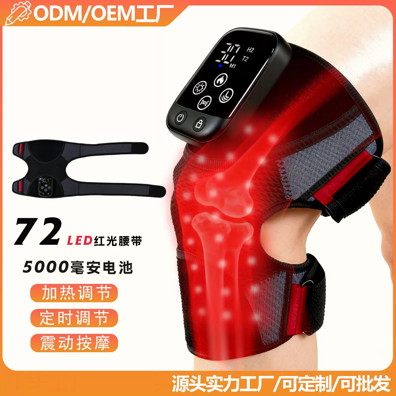 跨境新款红光理疗护膝 充电款膝盖按摩仪保暖加热智能热敷按摩器