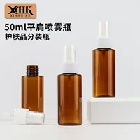 Спот 50ml спрей бутылка коричненый цвет прозрачный тонкий туман распылитель pet пластиковая бутылка для упаковки косметики оптом