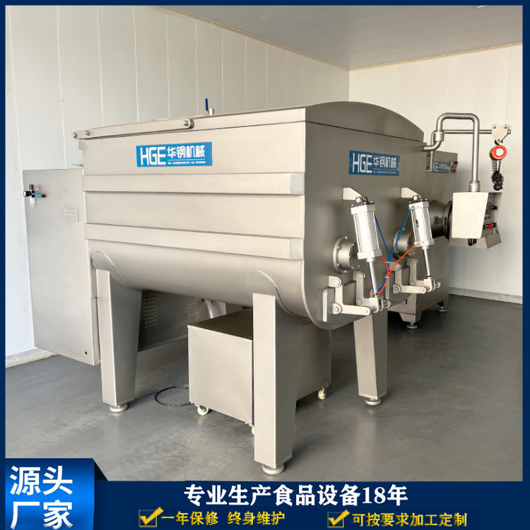 2000升真空拌馅机 肉馅混合搅拌机 双轴搅拌机真空商用