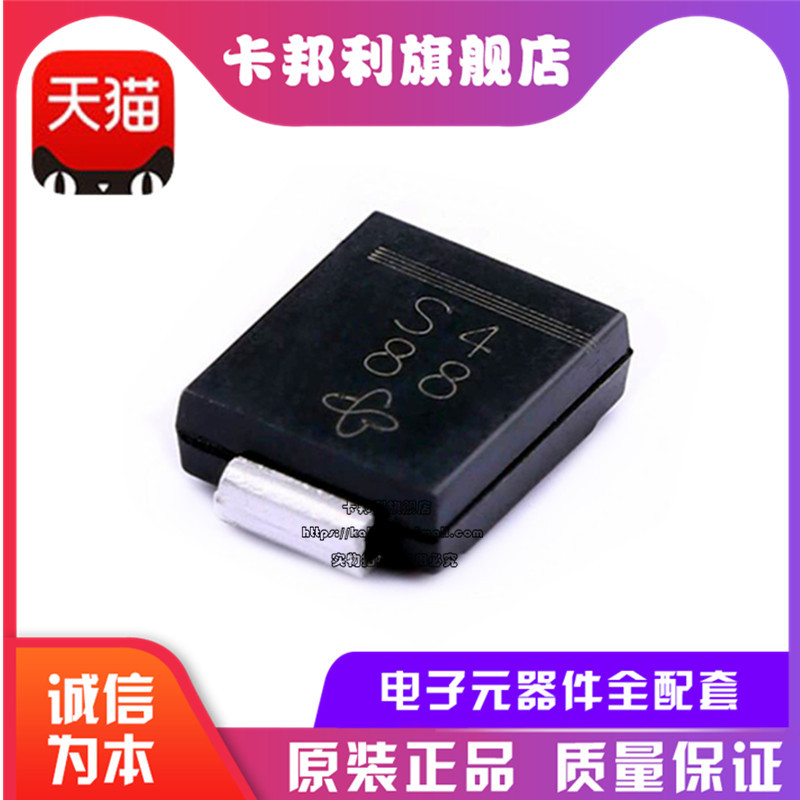 SS34-E3/57T 丝印S4 DO-214AB 肖特基二极管 原装现货